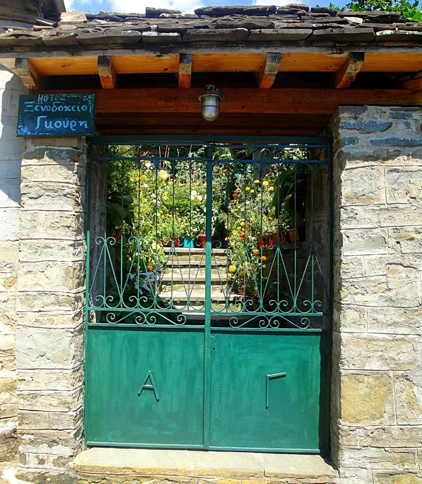 Guesthouse Gouris Tsepelovo Exterior foto
